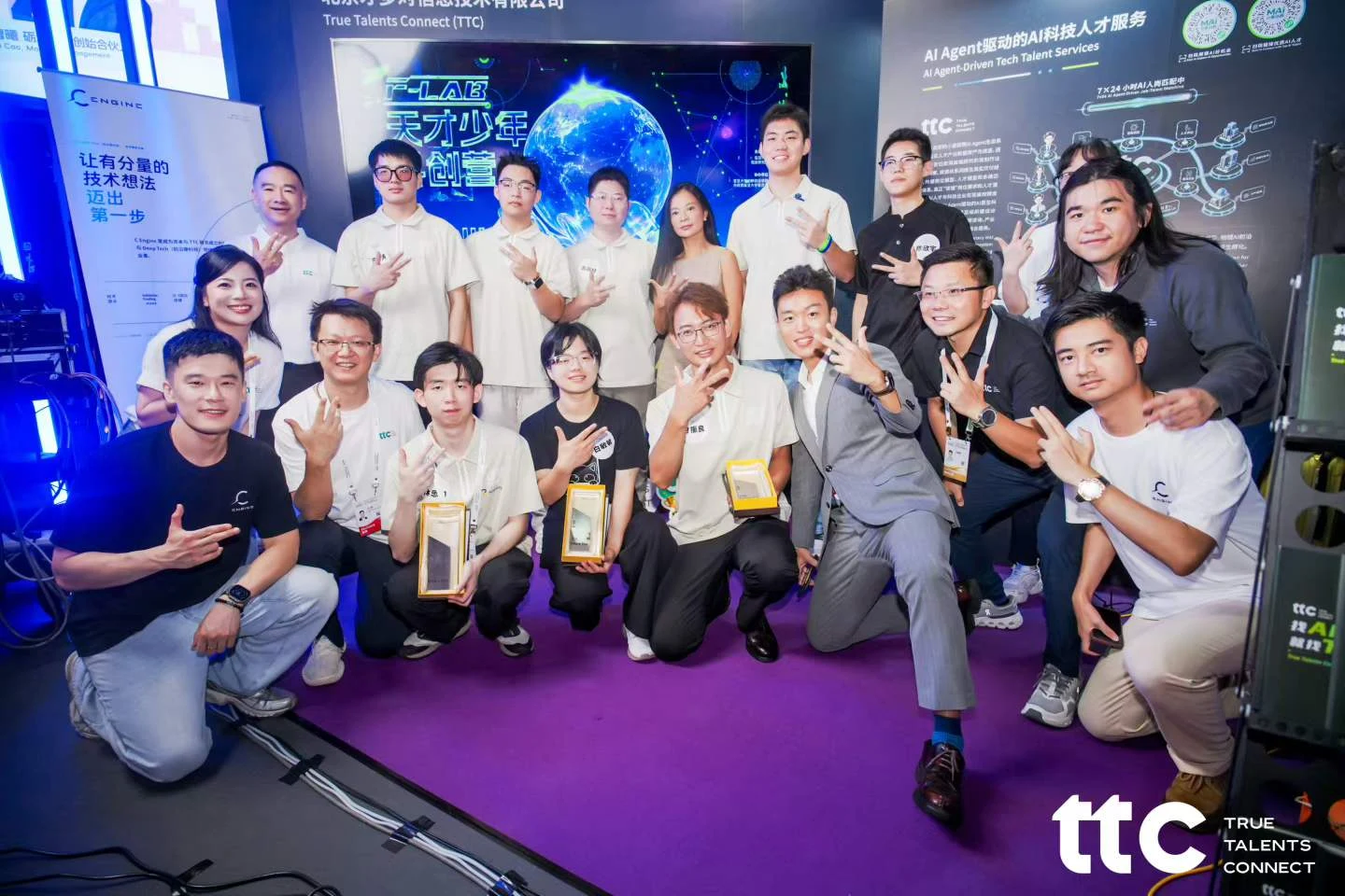 WAIC 2026 · TTC、C Engine 与 F-LAB 天才少年及伙伴合影
